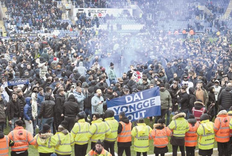 Reading fans force abandonment as protests continue against owner Dai Yongge